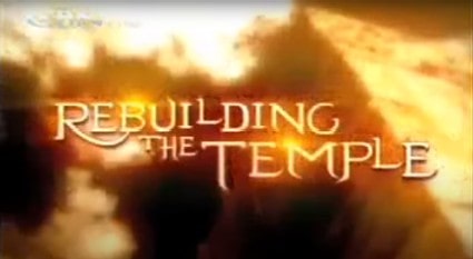 Reconstruir o terceiro templo